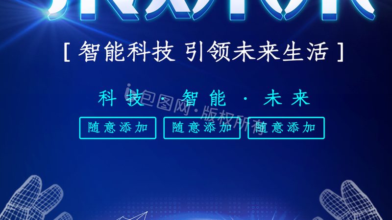 数据治理指标体系设计的核心要素与实施策略